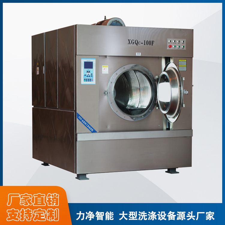 
		采购工业洗衣机找广州008PG国际智能,洗涤设备源头厂家直销
		(图2)