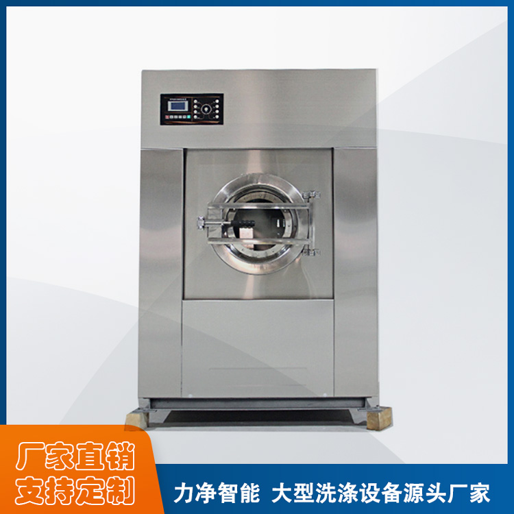 
		什么牌子的全自动工业洗衣机最好？
		(图5)
